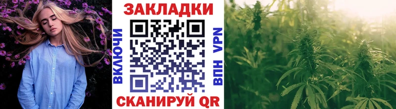 Как найти закладки Ясный Каннабис Галлюциногенные грибы ГАШИШ COCAIN Alpha PVP