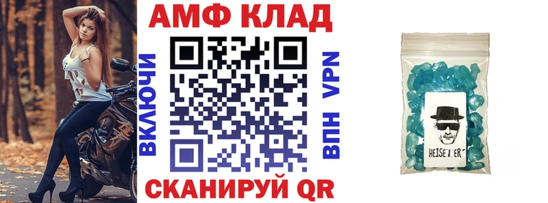 ссылка на мегу онион  Ясный  Amphetamine Premium 