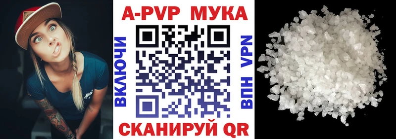A PVP кристаллы дарк нет состав Ясный
