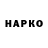 Кокаин 97% IGROC19