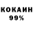 COCAIN Эквадор YanChook