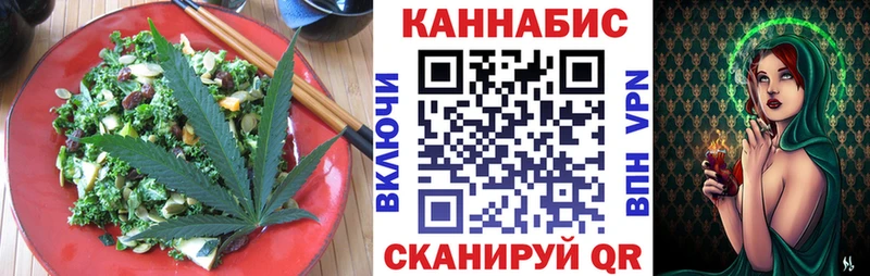 Печенье с ТГК конопля Ясный