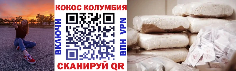 Cocaine 97% Ясный