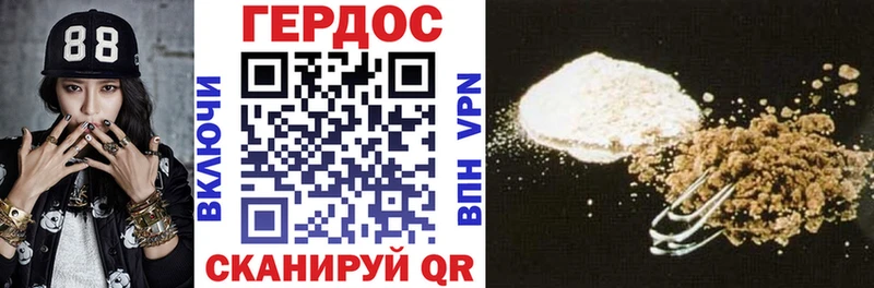 где купить наркоту  Ясный  Героин Heroin 