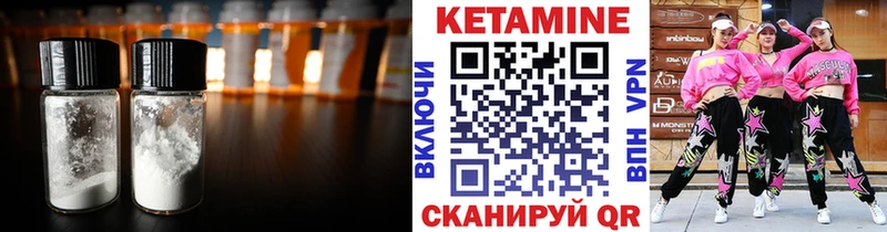 КЕТАМИН VHQ  Ясный 