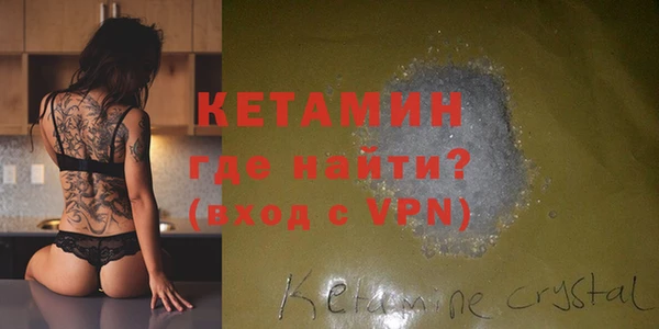 кристаллы Арсеньев
