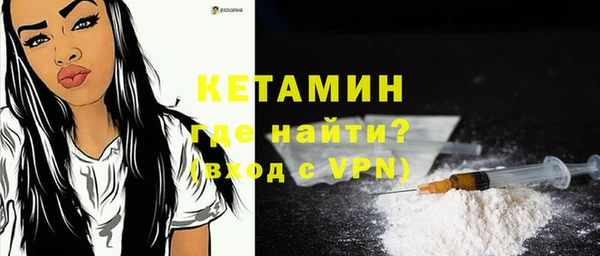 Альфа ПВП Балахна
