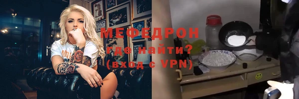 кристаллы Арсеньев