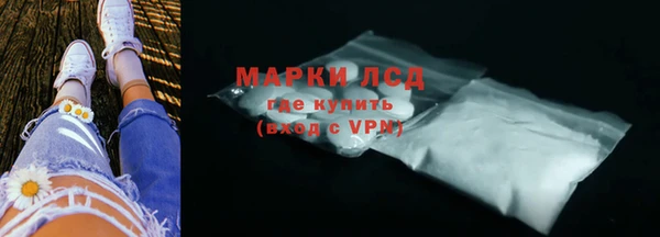 хмурый Армянск