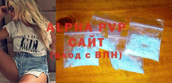 Альфа ПВП Балахна