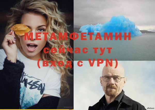 Альфа ПВП Балахна