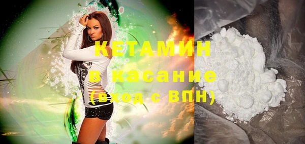 кристаллы Арсеньев