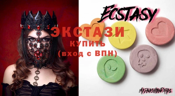 хмурый Армянск