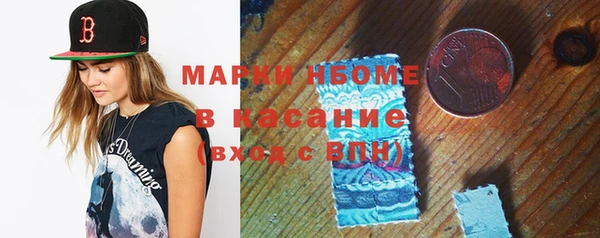 хмурый Армянск