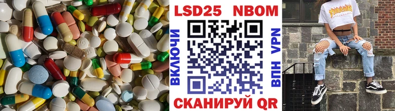 ссылка на мегу ссылки Ясный LSD-25 экстази кислота