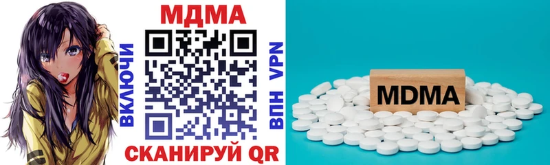 МДМА VHQ хочу наркоту Ясный