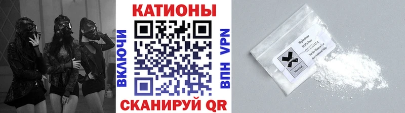 Мефедрон мука  мега как зайти  Ясный  закладки 