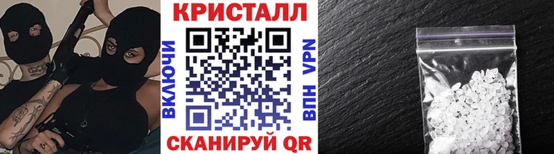 Первитин кристалл Ясный
