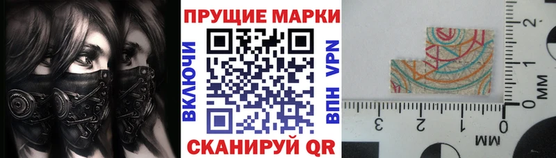 Марки NBOMe 1,5мг  Ясный 