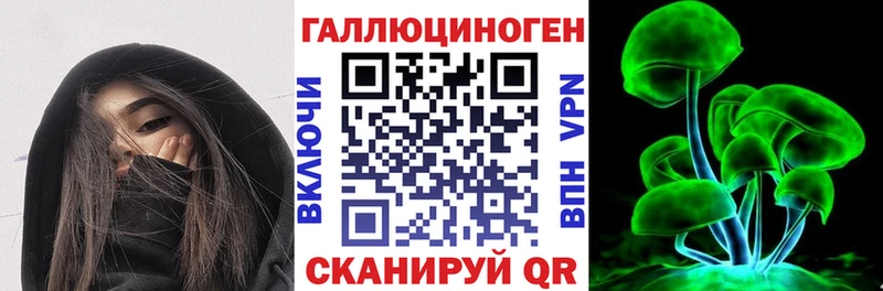 купить наркотики цена Ясный Галлюциногенные грибы мицелий